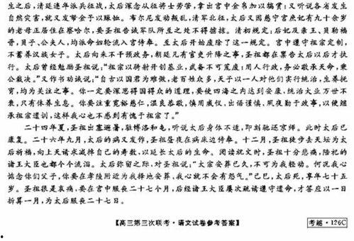 吃瓜作文怎么写800字